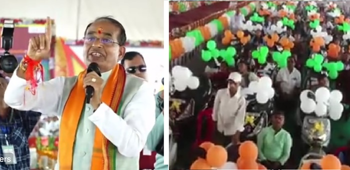 CM Shivraj In Shahdol: मुख्यमंंत्री ने किया स्कूटी योजना का शुभारंभ ...